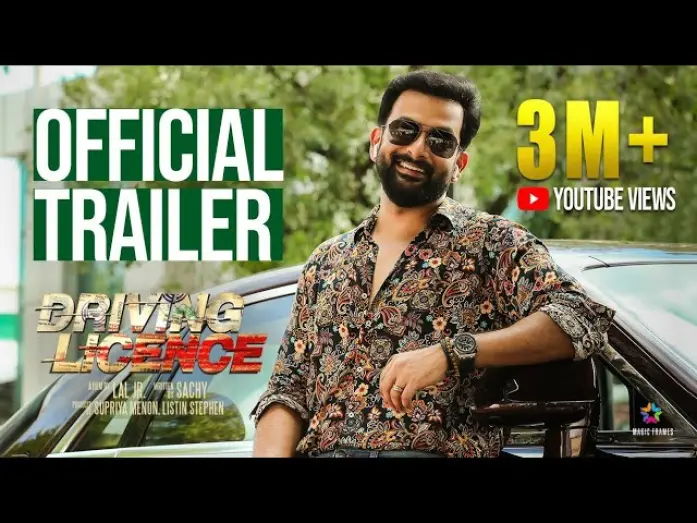 Відео до фільму Driving Licence | Driving Licence Official Trailer | Prithviraj Sukumaran | Sachy | Lal Jr