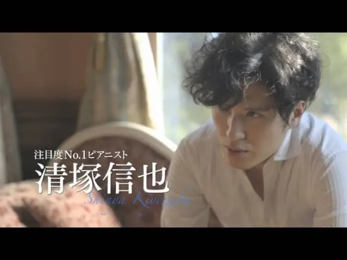 Відео до фільму Good-bye Debussy | 映画『さよならドビュッシー』予告編