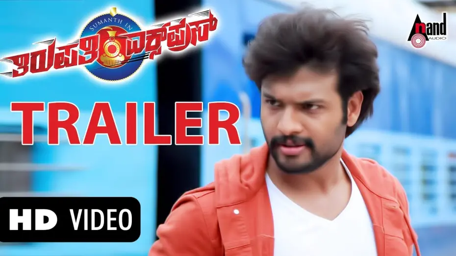 Відео до фільму Thirupathi Express | Tirupathi Express "Official HD Trailer" Feat. Sumanth, Kriti Kharbanda |kannada latest | Arjun Janya