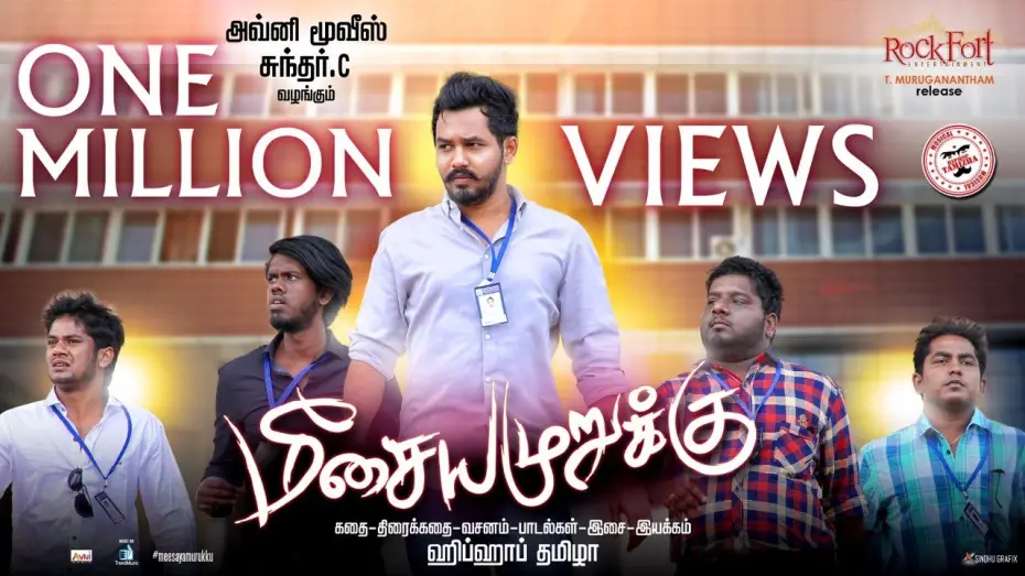 Відео до фільму Meesaya Murukku | Meesaya Murukku Official Trailer | Hiphop Tamizha | Sundar C | Avni Movies