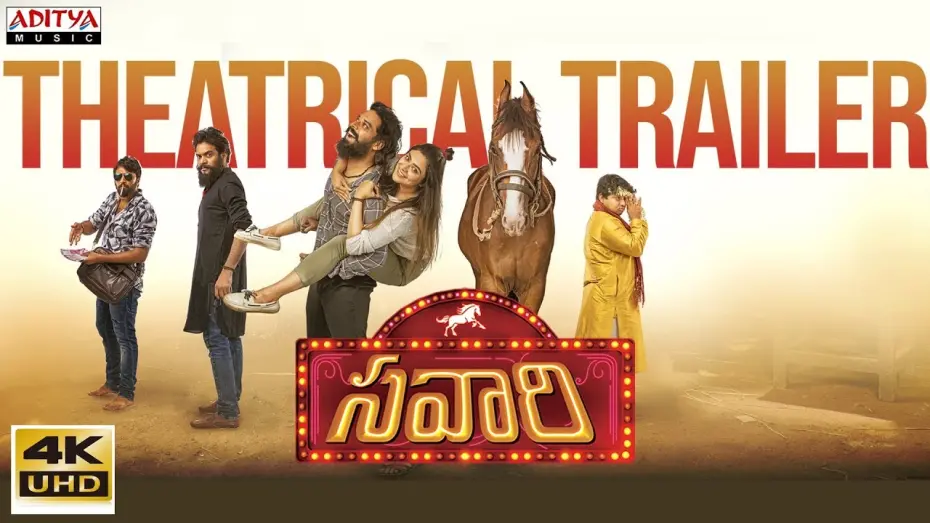 Відео до фільму Savaari | Savaari Movie Theatrical Trailer | Nandu, Priyanka Sharma | Saahith Mothkuri