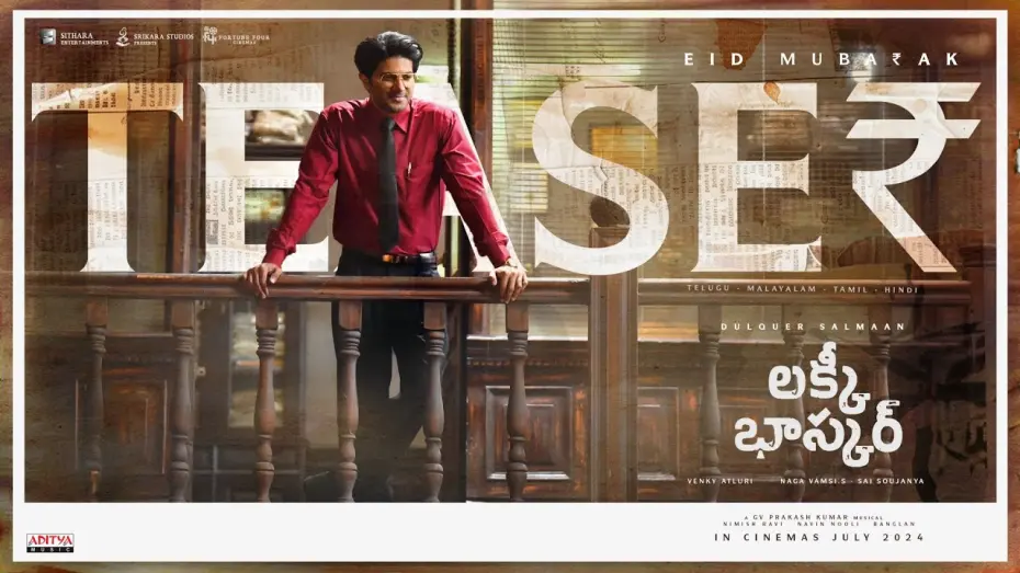Відео до фільму Lucky Baskhar | Lucky Baskhar Teaser | Dulquer Salmaan, Meenakshi Chaudhary | Venky Atluri | GV Prakash