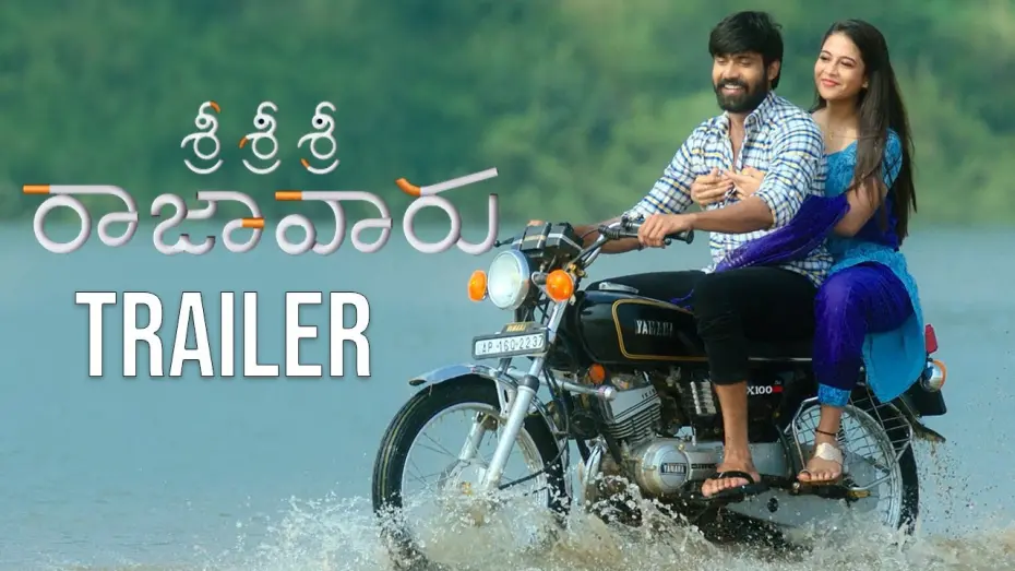 Відео до фільму Sri Sri Sri Raja Vaaru | Sri Sri Sri Raja Vaaru - Official Trailer