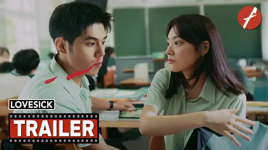 Відео до фільму Lovesick | Lovesick (2025) -  Trailer