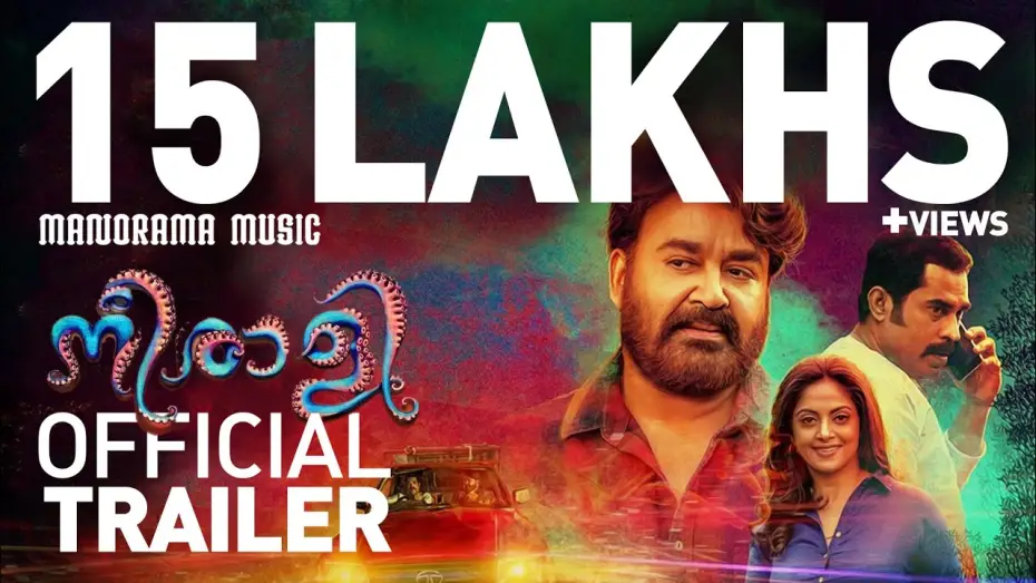 Відео до фільму Nieraali | NEERALI (നീരാളി) OFFICIAL  TRAILER| Mohanlal | Ajoy Varma | Santhosh Kuruvilla