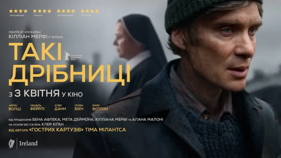 Відео до фільму Small Things Like These | Офіційний український трейлер