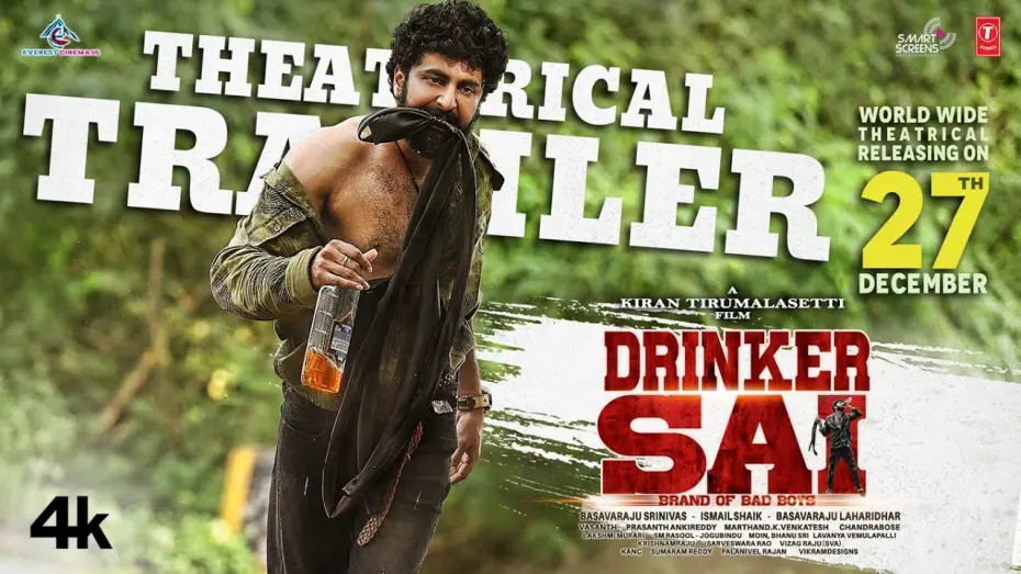 Відео до фільму Drinker Sai | Drinker Sai Theatrical Trailer | Dharma, Aishwarya Sharma | Kiran Tirumalasetti | T-Series |Dec 27th