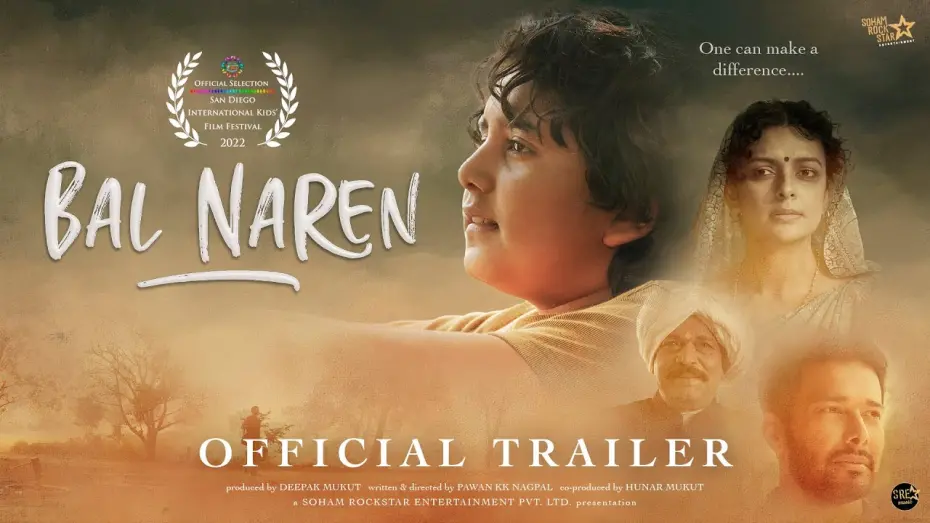 Відео до фільму Bal Naren | Bal Naren Trailer | Yagya B, Rajniesh D, Bidita B,Vindu D, Lokesh M | Pawan N | Deepak Mukut