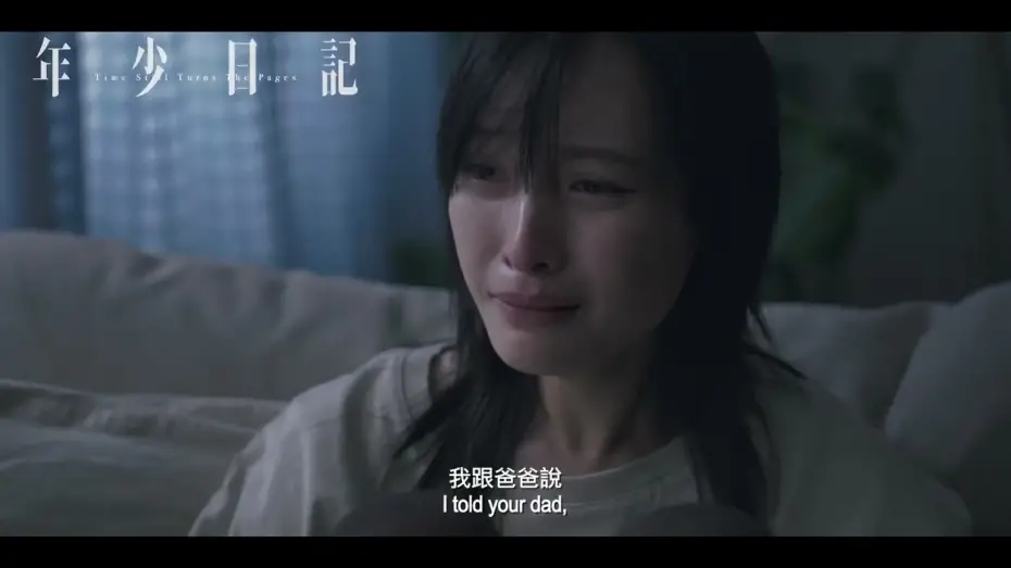 Відео до фільму Time Still Turns the Pages | Official Trailer