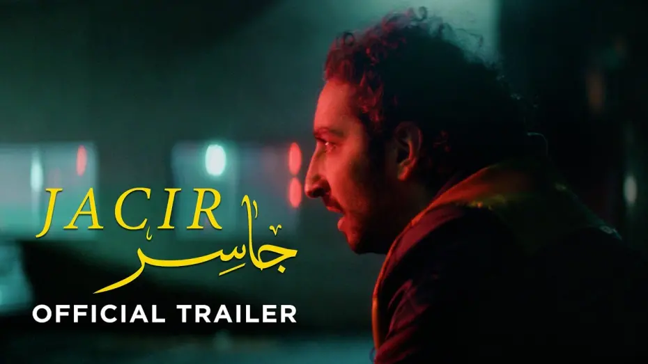 Відео до фільму Jacir | Final Trailer