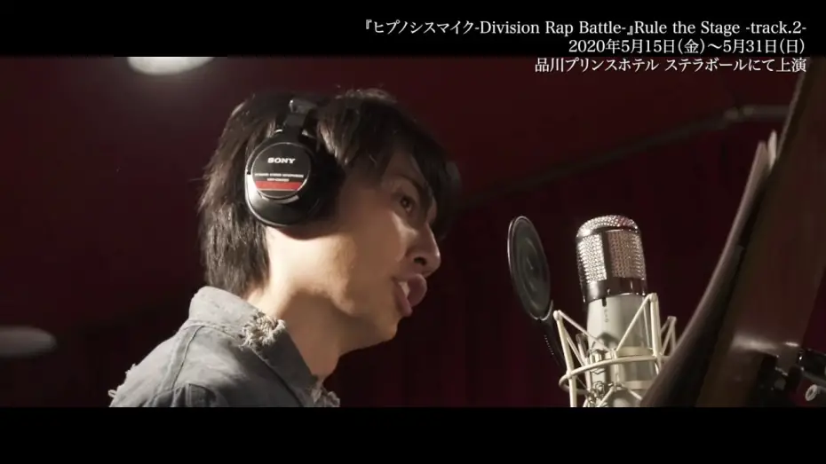 Відео до фільму Hypnosis Mic: Division Rap Battle - Rule the Stage -track.2- | 『ヒプノシスマイク-Division Rap Battle-』Rule the Stage -track.2- スポット