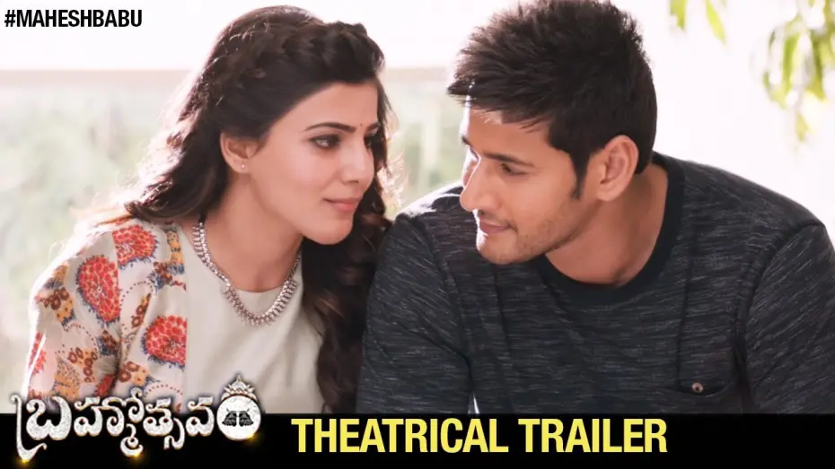 Відео до фільму Brahmotsavam | Brahmotsavam Theatrical Trailer | Mahesh Babu | Samantha | Kajal Aggarwal | Pranitha Subhash