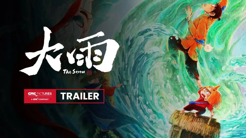 Відео до фільму The Storm | The Storm International Trailer｜《大雨》国际预告