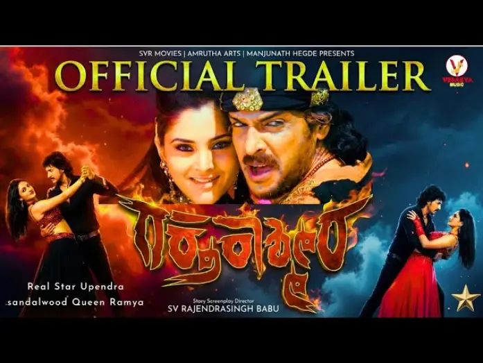 Відео до фільму Raktha Kashmira | RAKTHA KASHMIRA Official Trailer | Real Star Upendra | Ramya | Grand Song Ft.All Kannada Stars! #KFI