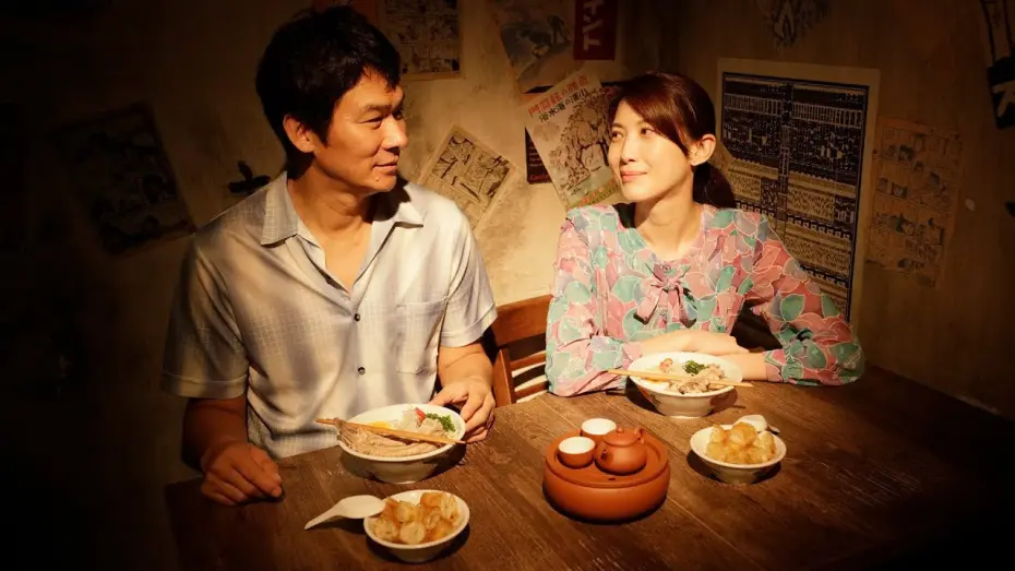 Відео до фільму Ramen Shop | Official US Trailer