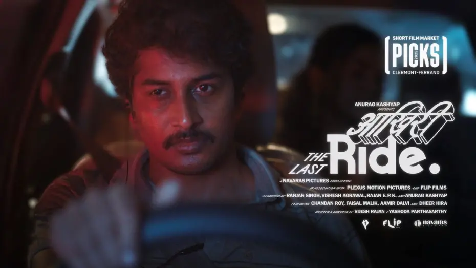 Відео до фільму The Last Ride | Aakhri Ride | Short Film | Teaser