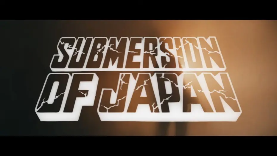 Відео до фільму Submersion of Japan | Submersion of Japan - English Export Trailer