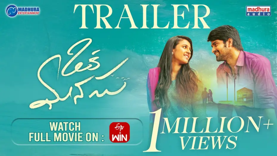 Відео до фільму Oka Manasu | Oka Manasu Movie Theatrical Trailer | Naga Shaurya | Niharika Konidela | Rama Raju