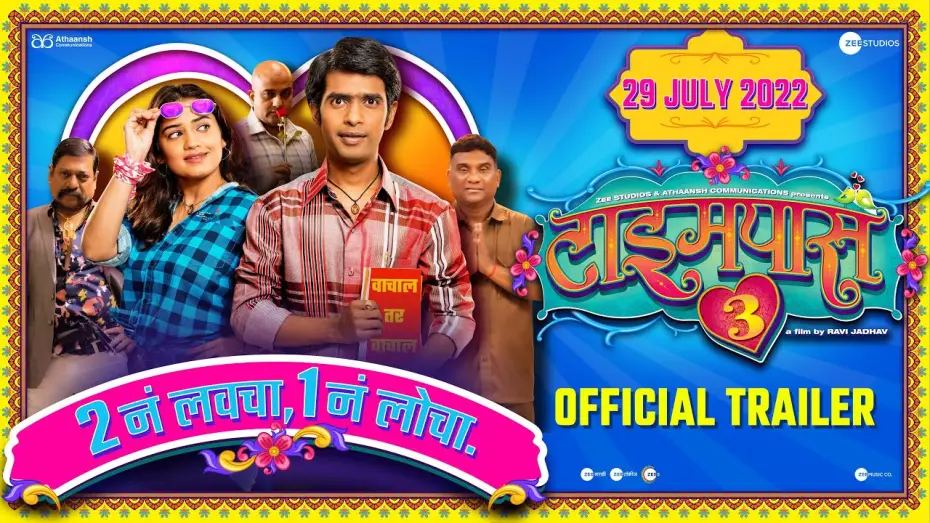 Відео до фільму Timepass 3 | Timepass 3 | Official Trailer | Hruta Durgule | Prathamesh Parab | Ravi Jadhav | Zee Studios