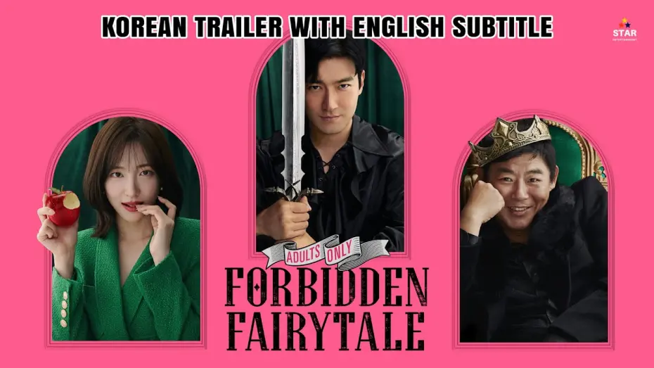 Відео до фільму Forbidden Fairytale | Official Trailer