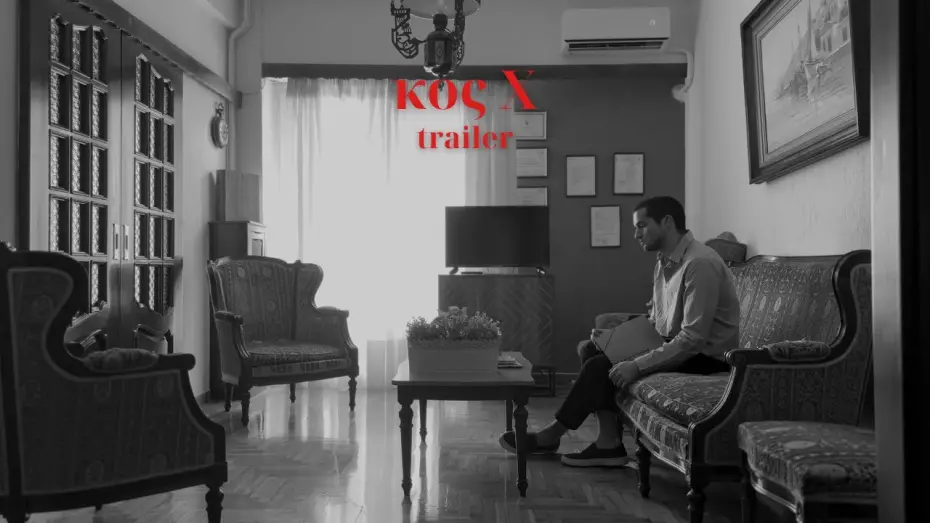 Відео до фільму mr. X | mr. X - official trailer (2025)