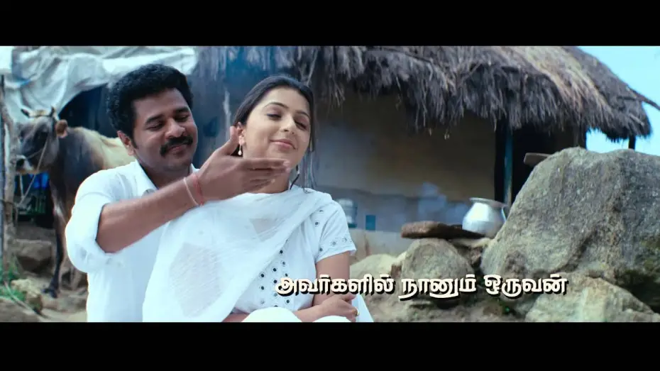 Відео до фільму Kalavaadiya Pozhuthugal | Kalavadiya Pozhudugal - Official Trailer | Thankar Bachan | Prabhu Deva, Bhumika