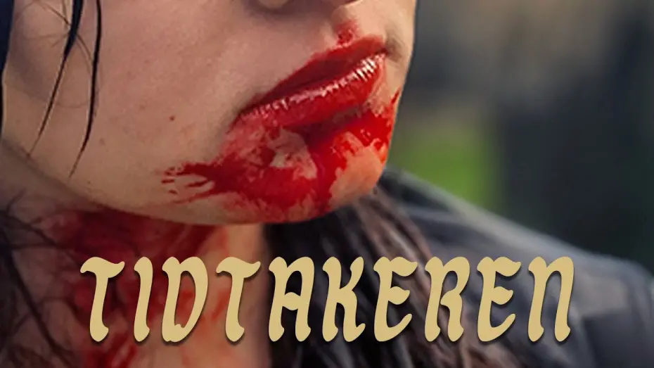 Переглянути трейлер фільму