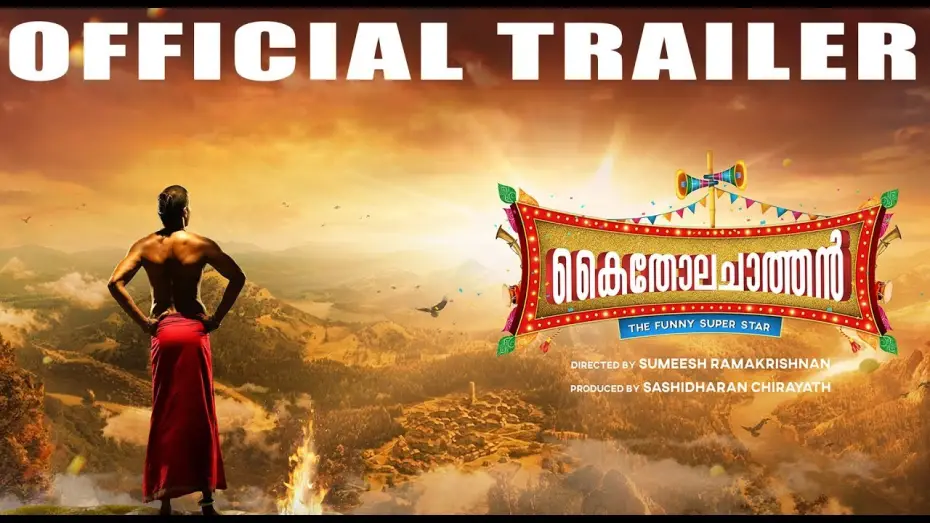 Відео до фільму Kaitholachathan | Kaitholachathan Movie Official Trailer | Shajohn | Levin Simon | Amrutha | Sumeesh Ramakrishnan