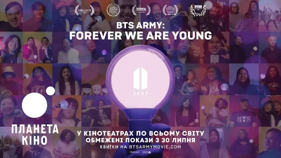 Відео до фільму BTS ARMY: FOREVER WE ARE YOUNG | Офіційний трейлер