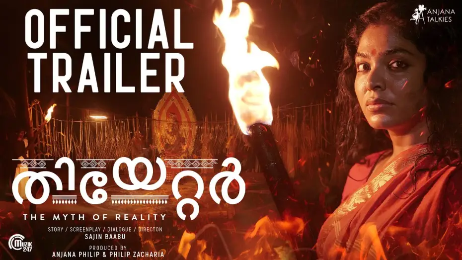 Відео до фільму Theatre: The Myth of Reality | Theatre – The Myth of Reality | Official Trailer | Rima Kallingal | Sajin Baabu | Anjana Talkies