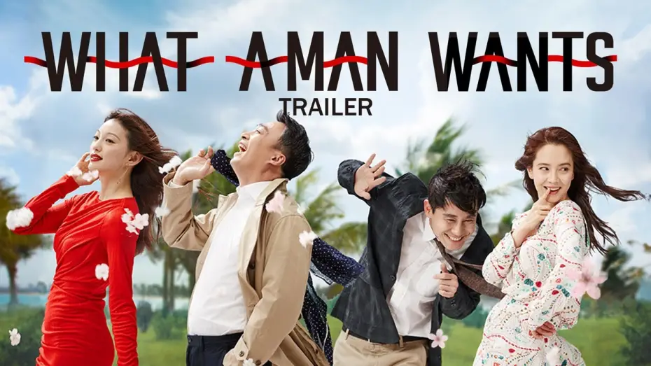 Відео до фільму What a Man Wants | What A Man Wants | 바람 바람 바람 | Official Trailer | English Sub | Starring Song Ji-hyo