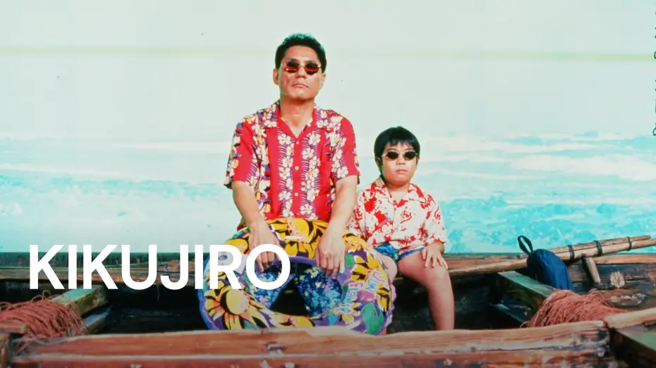 Переглянути трейлер фільму