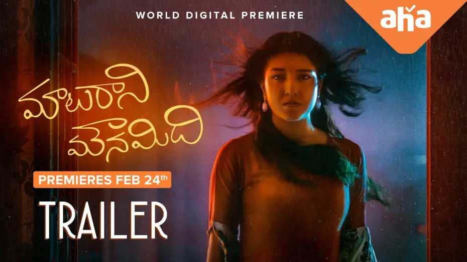 Відео до фільму Maataraani Mounamidhi | Maataraani Mounamidhi | Trailer | Premieres Feb 24| Mahesh Datta, Soni Srivastava | ahaVideoIN