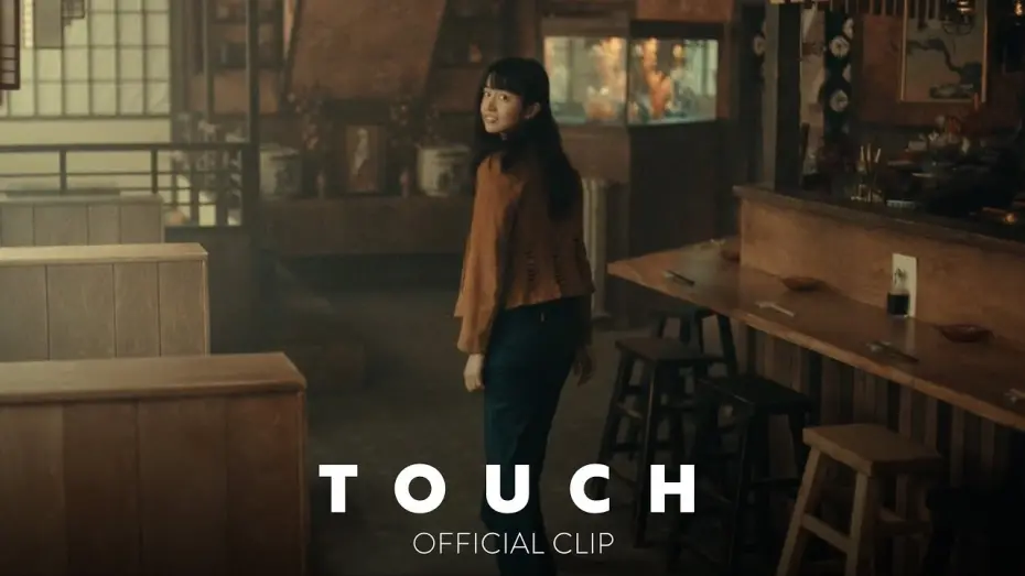 Відео до фільму Touch | "First Meetings" Official Clip