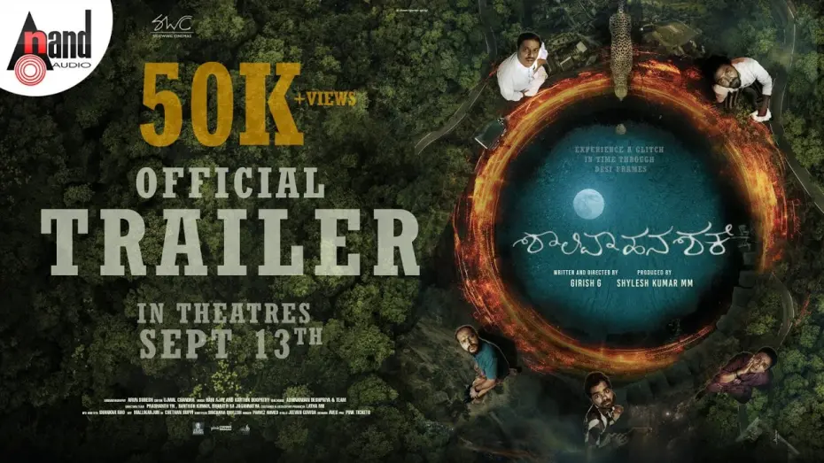 Відео до фільму Shalivahana Shakhe | Shalivahana Shake 4K Official Trailer | Girish G | Supritha Narayan | Karthick Boopathy & Hari Ajay