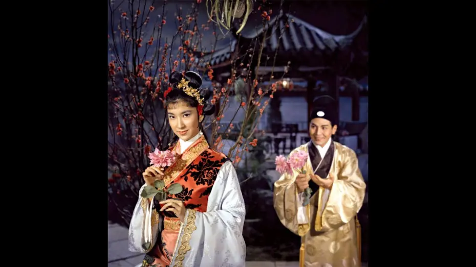 Відео до фільму The Bride Napping | The Bride Napping 花田錯 (1960) **Official Trailer** by Shaw Brothers