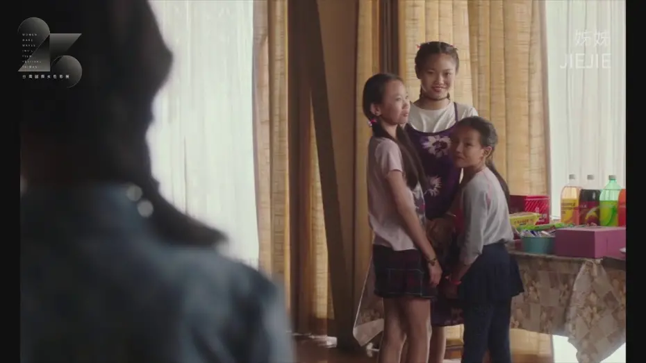 Відео до фільму Jie Jie | 《姊姊 JIEJIE》｜2018女性影展