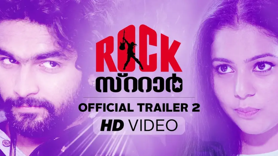 Відео до фільму RockStar | ROCKSTAR (Malayalam) Official Trailer #2 | Siddharth Menon, Eva Pavitran | A VKP Film - Kappa TV
