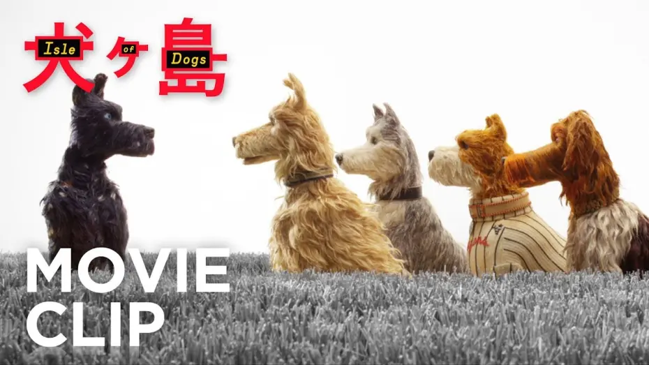 Відео до фільму Острів собак | ISLE OF DOGS | "What