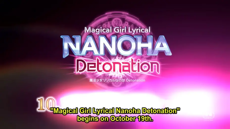 Відео до фільму Magical Girl Lyrical Nanoha: Detonation | Theatrical Commercial [Subtitled]