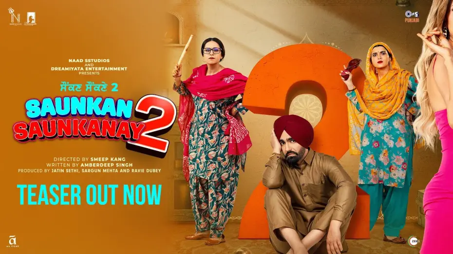 Відео до фільму Saunkan Saunkanay 2 | Saunkan Saunkanay 2 | Teaser | Sargun Mehta | Ammy Virk | Nimrat Khaira | Smeep Kang