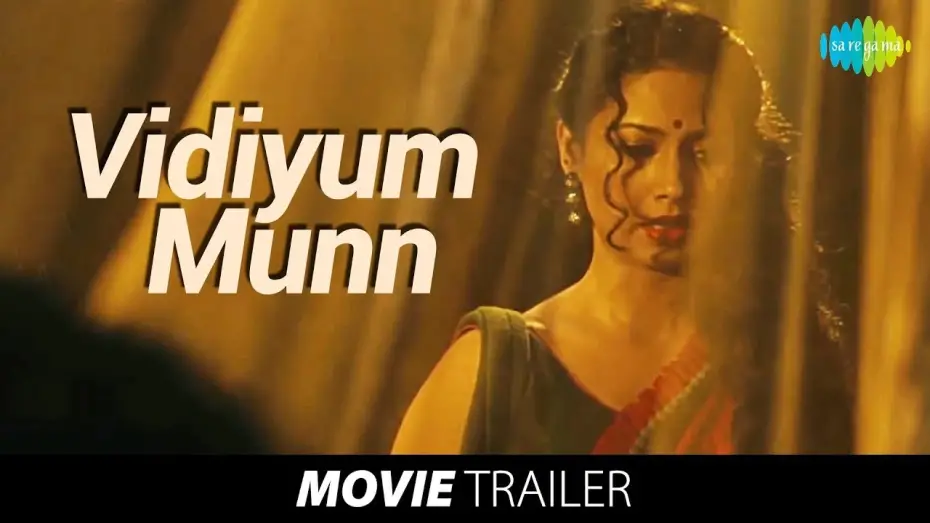 Відео до фільму Vidiyum Munn | Vidiyum Munn Official Trailer