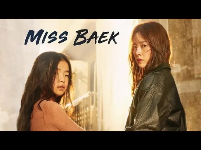 Відео до фільму Miss Baek | Miss Baek (2018) English Sub Trailer