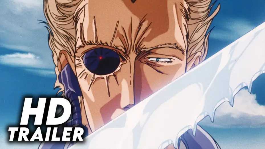 Відео до фільму The Five Star Stories | Five Star Stories (1989) Original Trailer [FHD]