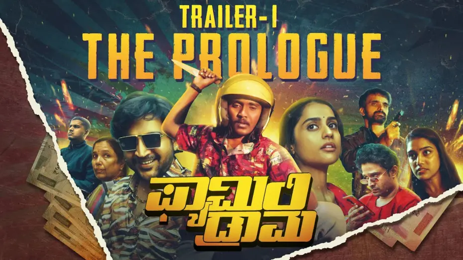 Відео до фільму Family Drama | Family Drama Trailer 1 - The Prologue | Sindhu Sreenivasa Murthy | Poornachandra Mysore| Ananya Amar