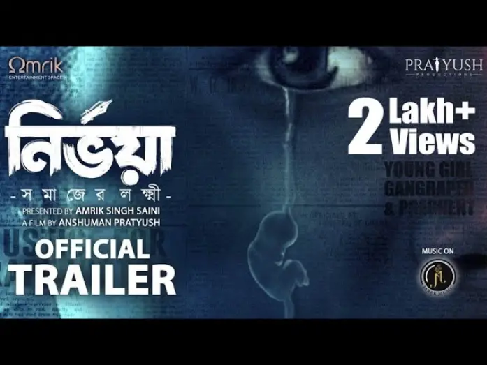Відео до фільму Nirbhaya - Somaajer Lokkhi | NIRBHAYA - Somaajer Lokkhi | Trailer | Gaurav Chakrabarty | Priyanka Sarkar | Anshuman Pratyush