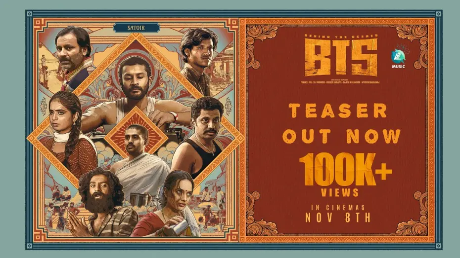 Відео до фільму Behind The Scenes | BTS Kannada Teaser (Behind The Scenes)|Apoorva Bharadwaj|Kuldeep |PrajwalRaj| Rajesh N|Sai Shrinidhi