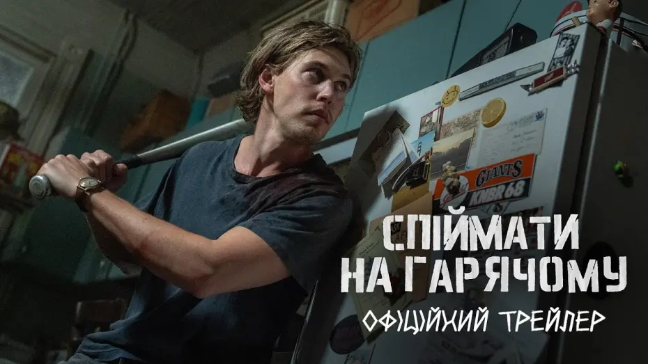 Відео до фільму Caught Stealing | Офіційний трейлер