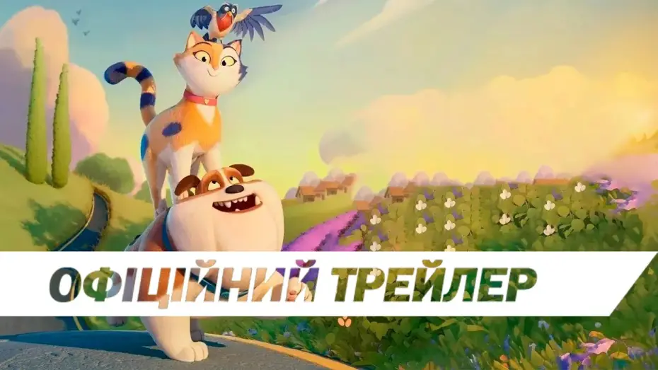 Відео до фільму Міс Моксі | Офіційний трейлер