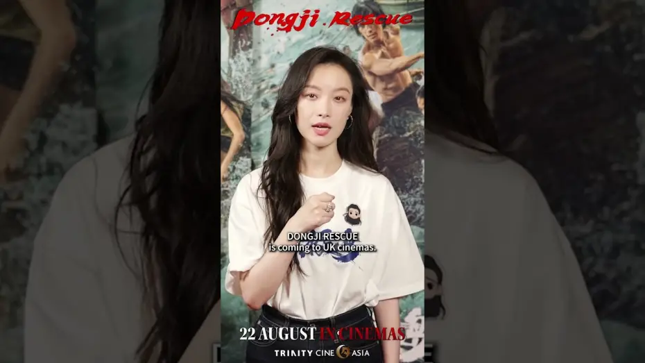 Відео до фільму Dongji Rescue | Ni Ni invites the audience in the UK, Ireland, and Europe to catch Dongji Rescue on the big screen!